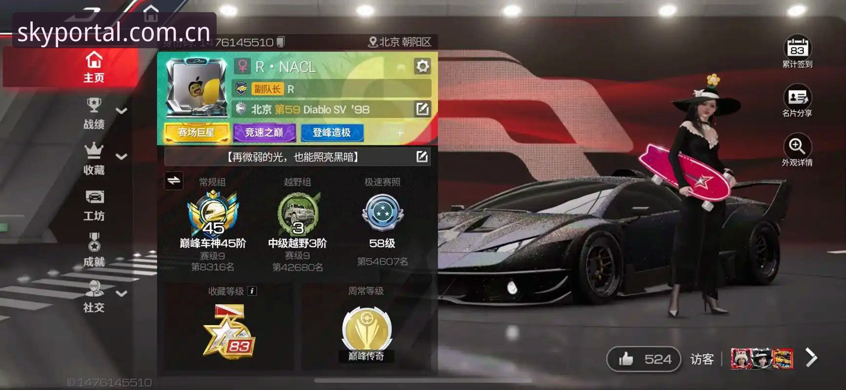 J1联赛速度榜刷新，室屋成37.1km/h登顶！星空娱乐平台体验极速对决